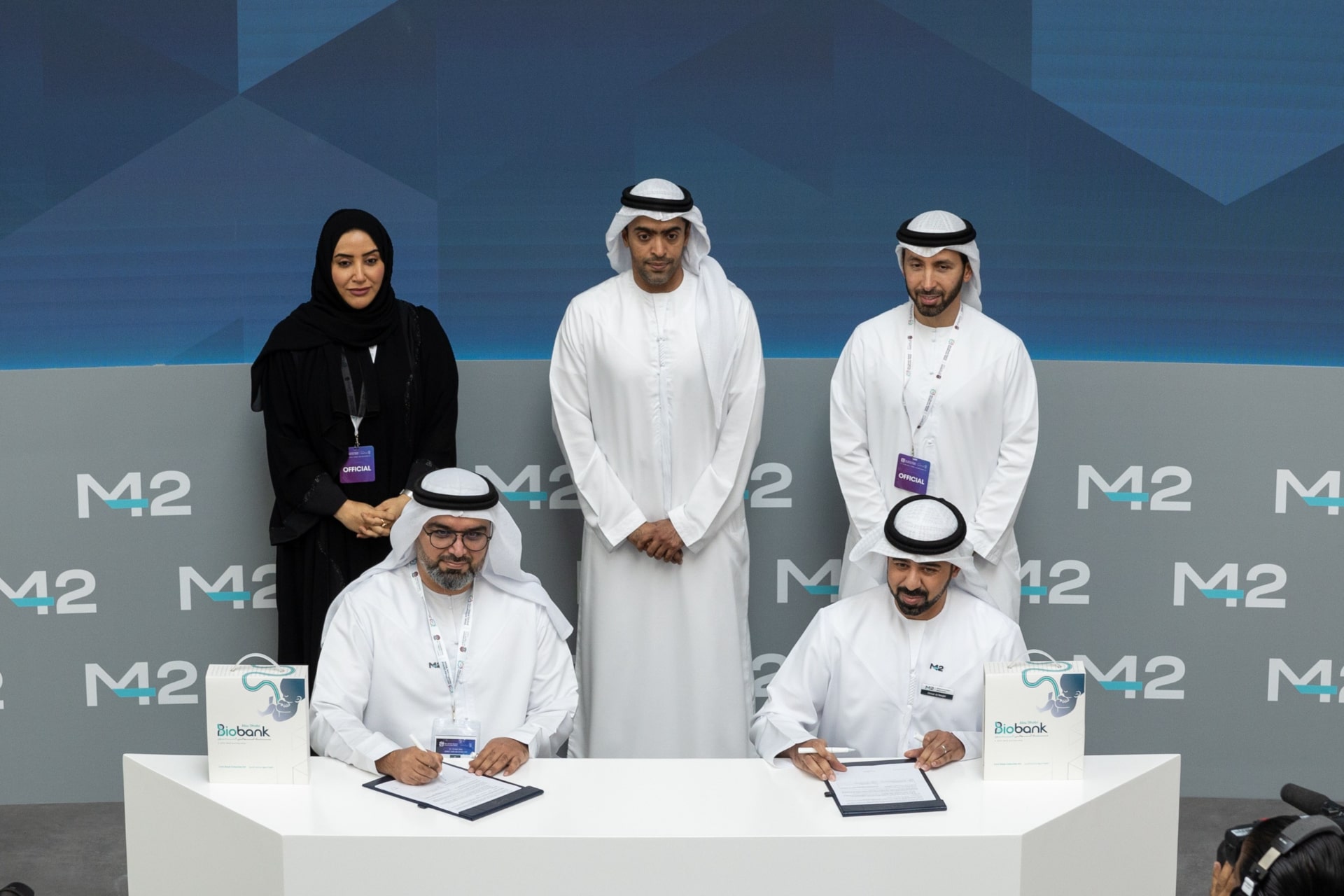 Abu Dhabi Biobank